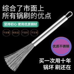 ステンレスの鍋は家庭用の長い柄の鍋をブラシします。