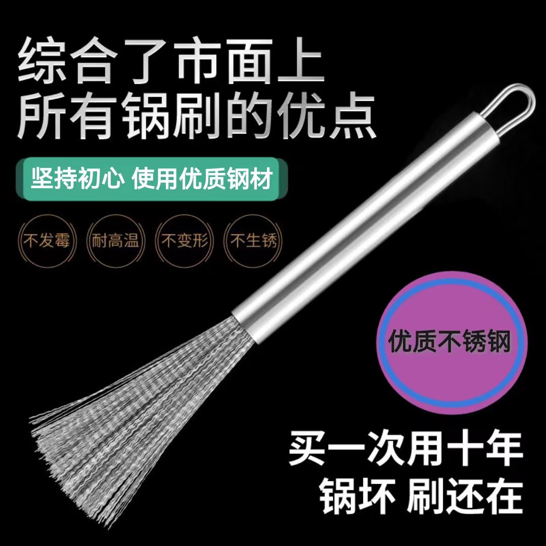 Stainless Steel Pot Brush Household Long Handle Pot Brush Steel Wire Ball Wash Pot Washing Dishes Kitchen Decontamination Multifunctional Cleaning Artifact