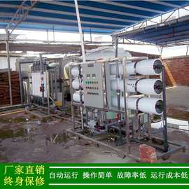 绿健厂家直销RO纯水系统_RO-5000L采用陶氏海德能RO膜反渗透设备