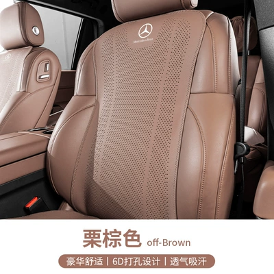 E300L/C260L/Glc300 Car Seat Cover | Seat cushion, seat cover - mercedes-benz-chestnut-brown-punched-breathable-leaflet-backrest