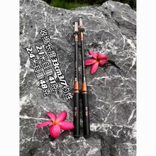 小物钓新款台湾碳素专用配重钓虾杆溪流竿3/7钓性超轻便携小物