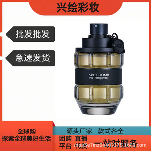 �羳��ˮViktor Rolf����ը��90ml��ˮ�־��������Q����ˮ�Y��