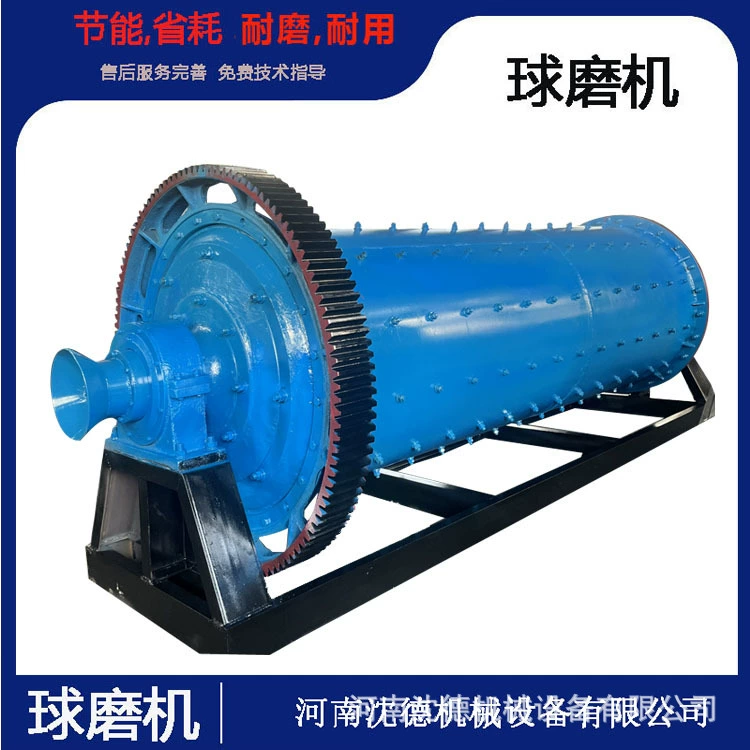 Небольшая шариковая шлифовальная машина для водяного угля, железная руда, шлифовальный станок, золото, медь, железо, минеральная печь, шлак, шлифовальное оборудование для руды