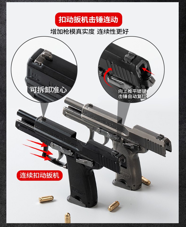 USP insurance shell-throwing version RH Seiko model OK was changed to _06 in May