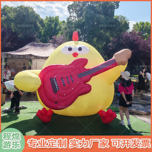 Inflatable Cartoon Guitar Little Yellow Chicken Inflatable Bird Music Festival Event Shopping Mall Market Display Lighting Decoration Arrangement