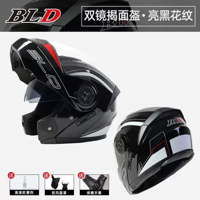 Motosiklet kaskı (dəbilqə), men's and women's semi-full helmet - bright-black-pattern-hd-anti-fog-transparent-mirror-one-size-fits-all