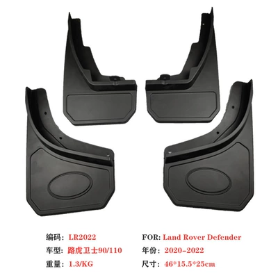 90 110 Car Mudguard – Mudguard