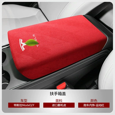 Tesla Model 3/Y Upgrade Version – Armrest box - upgraded-version-of-model-3yylclip-on-armrest-box-coversport-red-white-label