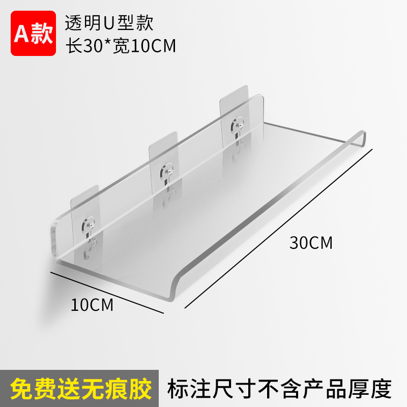 Estante de almacenamiento acrílico al por mayor de fábrica transparente en forma de U baño Punch-libre partición de baño en forma de L espejo armario de almacenamiento rack