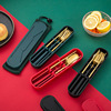 304不锈钢便携餐具创意筷子勺子成人 学生旅行筷勺叉三件套装|ru