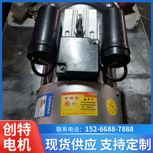 批发销售 型号多样 220v隔爆型电机 防爆电机0.75kw 直流防爆电机