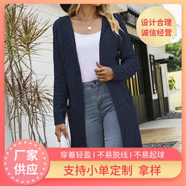 2024秋冬新款女装跨境eBay亚马逊Wish中长款毛衣连帽开衫女针织衫