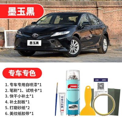 Avtomobil boya qələmləri Spray Paint Scratch Repair Dazzling - jade-black-emergency-repair