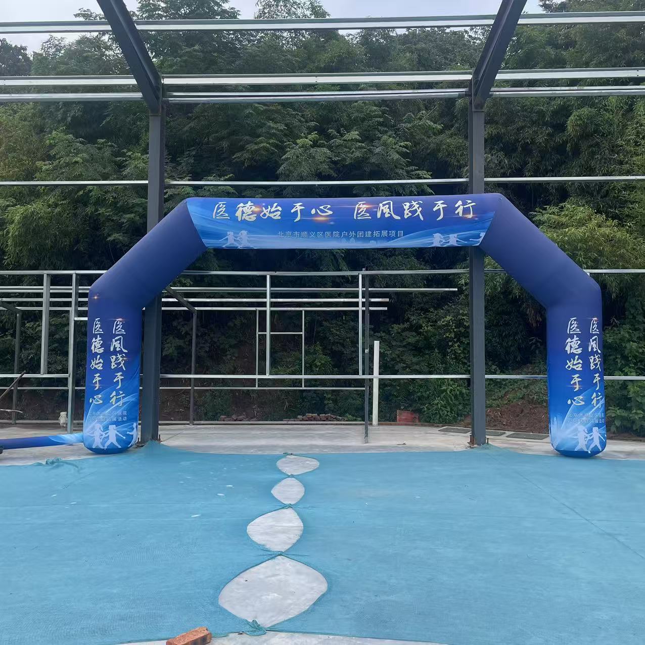 10m 페인트 아치 + 팬