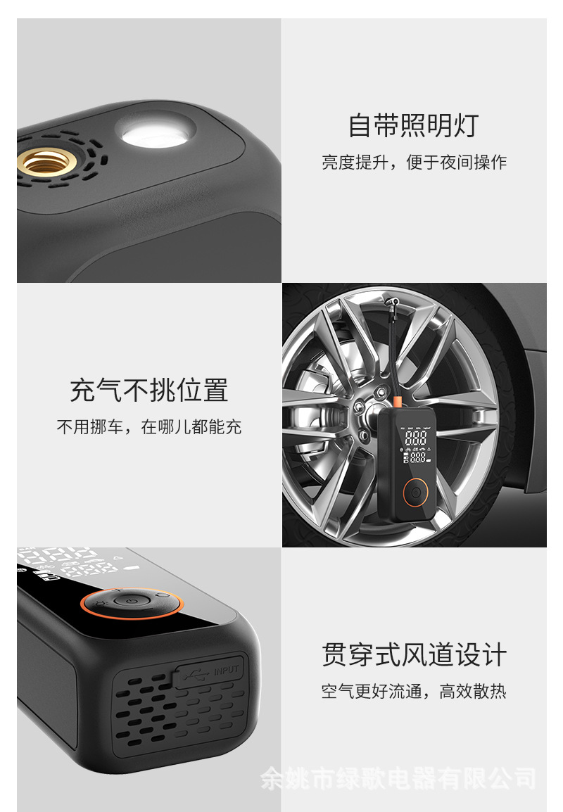 Dual Screen Digital Display Portable Car Tire Inflator Wireless Charging