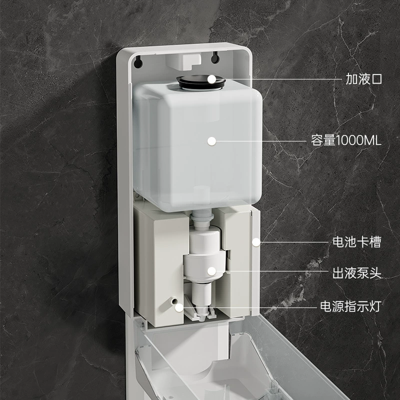 Automatic dynamic induction antibacterial soap, gel, mobile phone, hand sanitizer