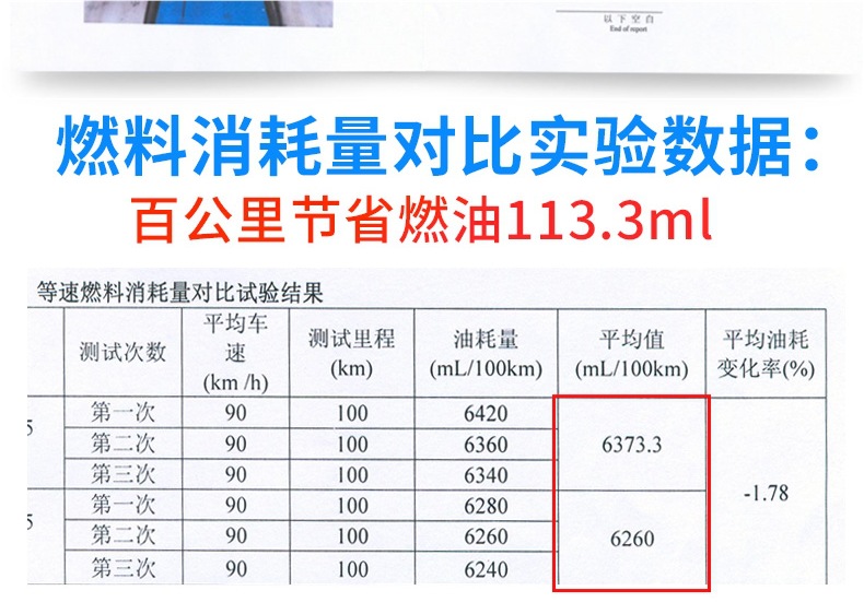 Car Fuel Treasure Gasoline Additive Three-Way Catalytic Carbon Deposit Remover Engine Cleaner Official Flagship Store Genuine Product