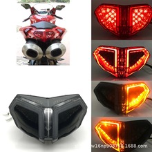 适用 杜卡迪 848 EVO 1098 1198 改装LED后尾灯总成刹车灯转向灯