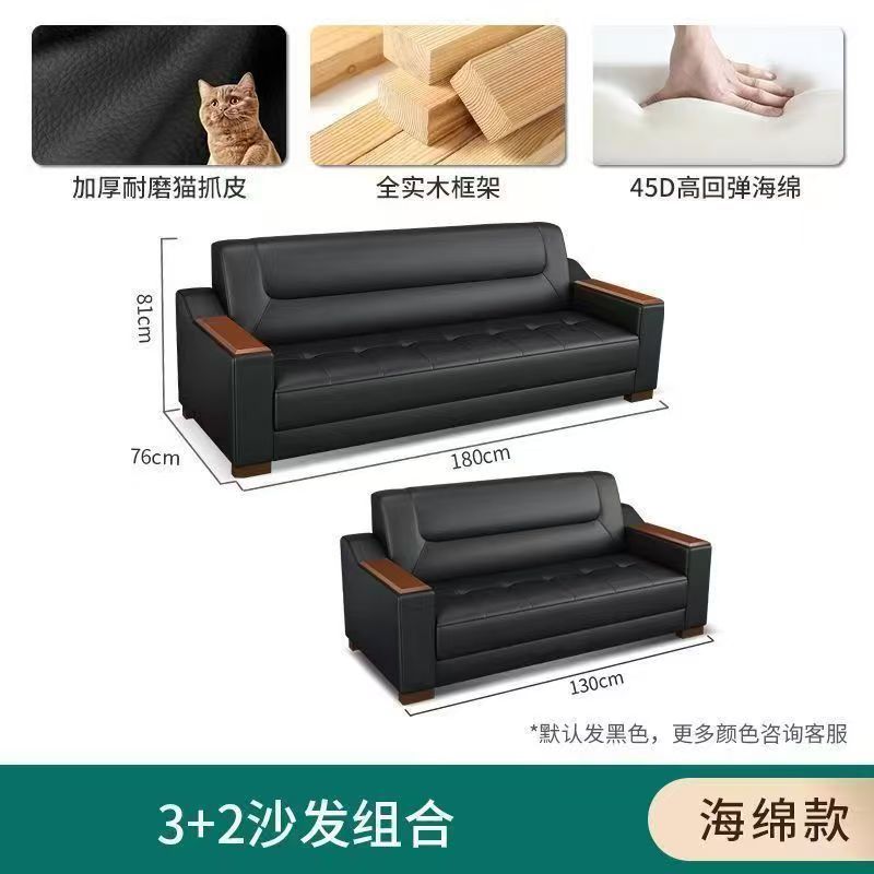 办公沙发商务贵宾接待简约会客办公室休息区真皮沙发茶几套装组合|undefined