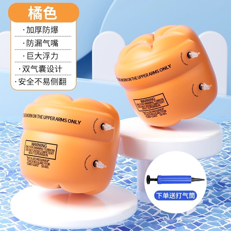 跟屁虫游泳气囊儿童成人游泳辅助漂浮标户外防溺水浮具加厚浮力球|undefined