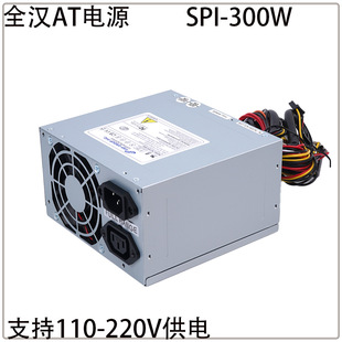 AT ȫ�h SPI-300W SPI-250 �𻨙C �и�C �Դ �c���Դ