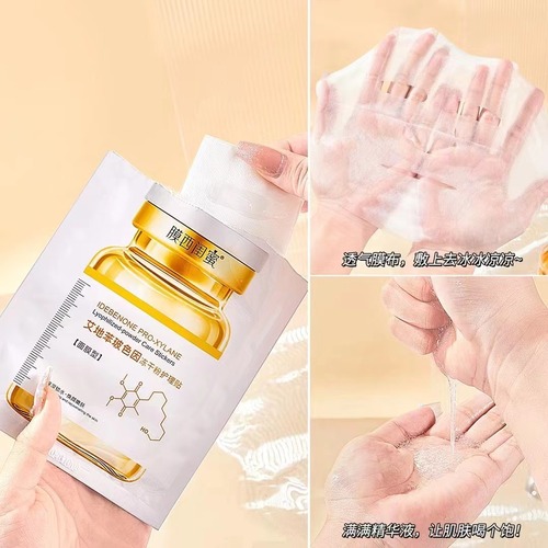 Membrane West Best Friend Ideben Bose Freeze-dried Powder Mask Moisturizing and Moisturizing Six-fold Peptide Hyaluronic Acid Hydrating Care Patch