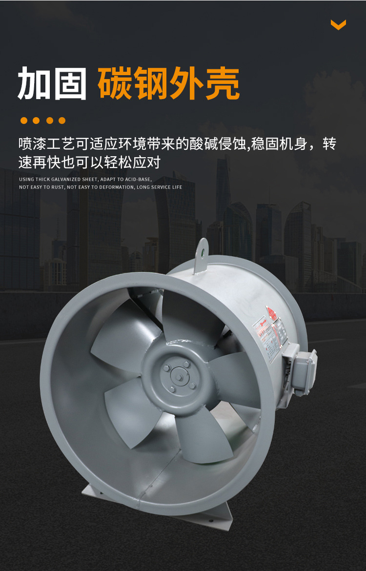 消防排烟风机1_04.jpg