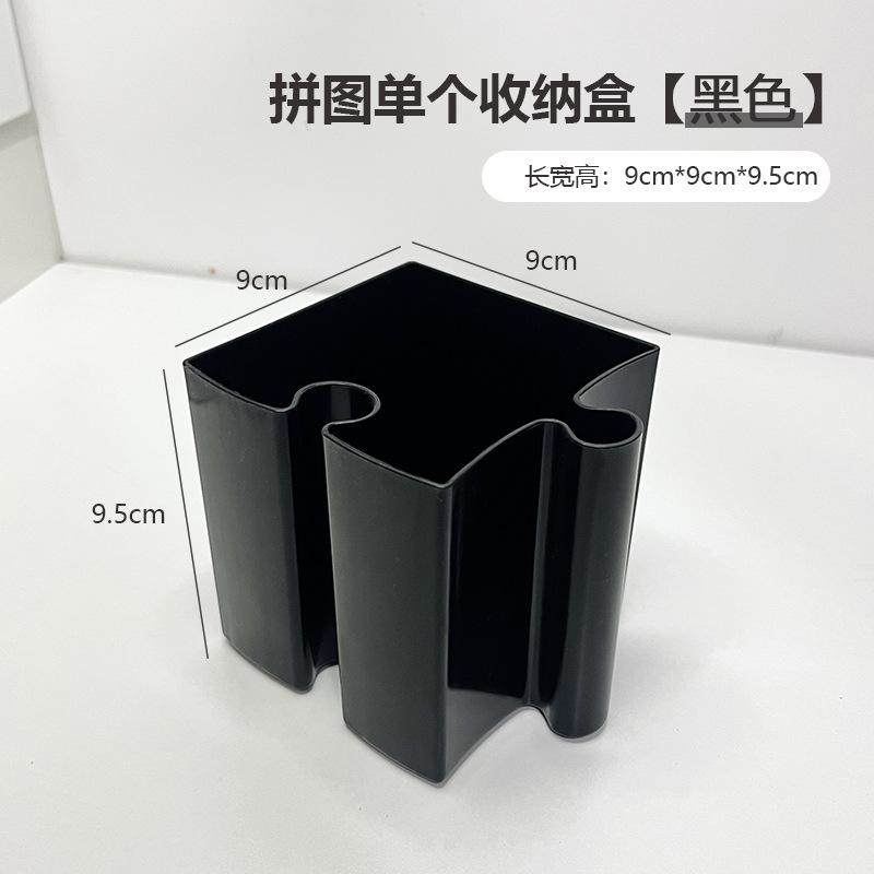 Caja de escritorio de rompecabezas creativo, caja de almacenamiento de papelería, jardín de infantes, escritorio de escritorio de oficina, soporte de lápiz simple avanzado