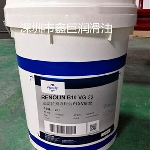 ��˹RENOLIN B 3 4 5 10 15 20 30��ĥҺ����20L