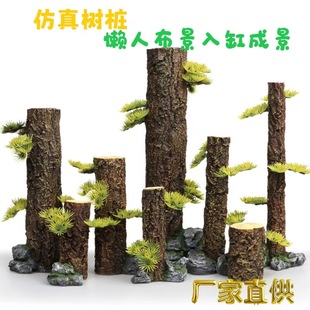Simulated Tree Trunk Straight Log Driftwood Aquarium Rainforest Bark Rhododendron Root Tree Stump Aquarium Landscaping Simulated Tree Stump