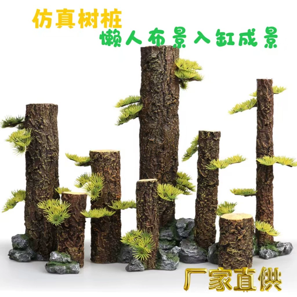 Simulated tree trunk straight sunken wood water tank land and water tank rainforest bark rhododendron root tree stump fish tank landscaping resin