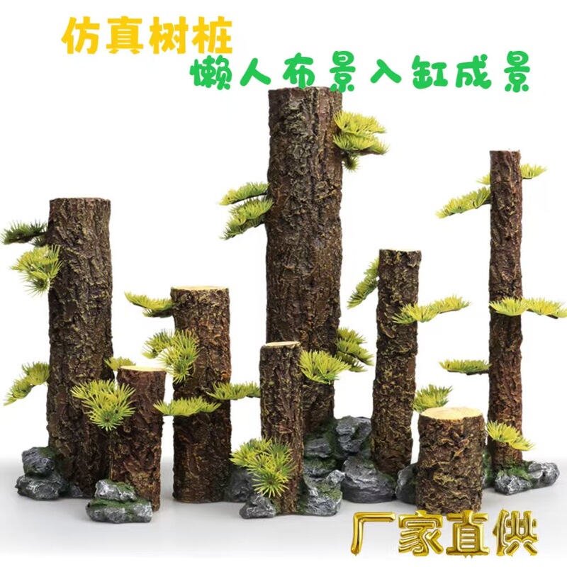 Simulated Tree Trunks, Straight Driftwood, Aquariums, Terrariums, Rainforest Bark, Rhododendron Roots, Tree Stumps, Fish Tank Landscaping, Resin Deadwood