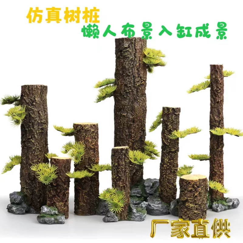 Simulated tree trunk straight sunken wood water tank land and water tank rainforest bark rhododendron root tree stump fish tank landscaping resin