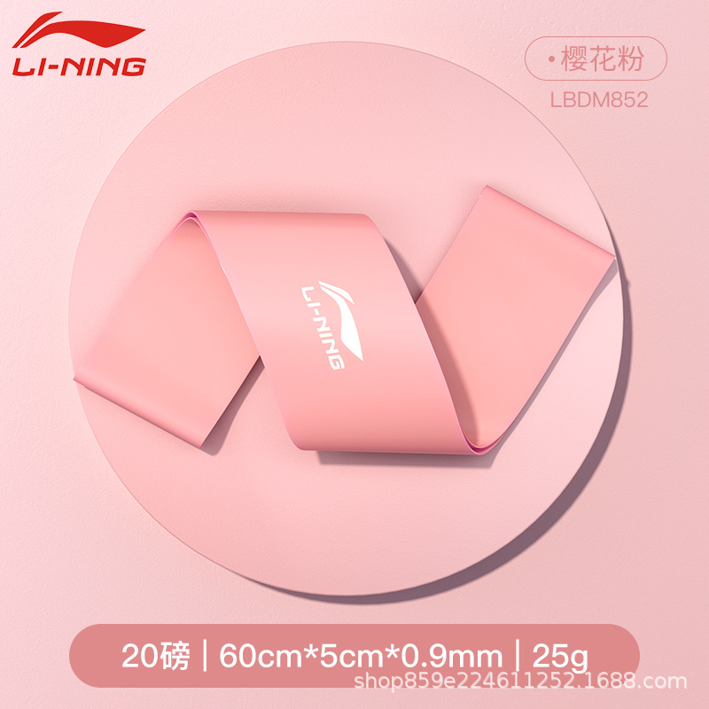 852/363 핑크 [20파운드]