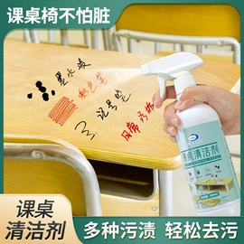 多用途清洁剂;管道疏通剂;干洗剂