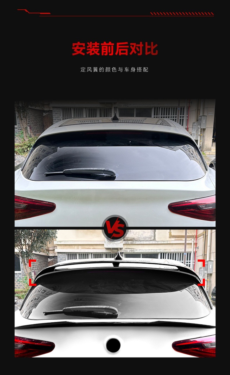 Applicable to 2017 Alfa Romeo Steinway Stelvio Top Wing Tail Rear Wing Fixed Wing Cross-border Modification