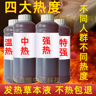 һĨ������Һ����͸�ǜؾ�Һ���w�ݱ����l��șҺ��Ħ�����ƾ�ͨ