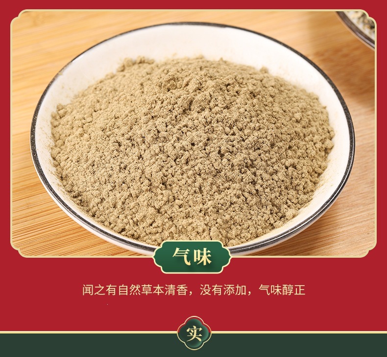 Yin Chen Powder (Artemisia capillaris) — Dried Yin Chen Herb Powder, External & Foot Soak Use specifications