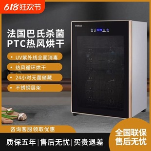 In-Stock No-Drain Disinfection Cabinet for Home Use, Vertical Stainless Steel Tabletop High-Temperature Small Cupboard for Kitchen with Uv and Hot Air