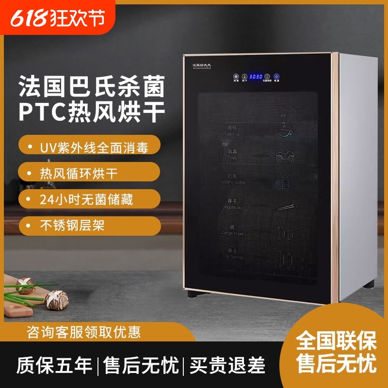 In-Stock No-Drain Disinfection Cabinet for Home Use, Vertical Stainless Steel Tabletop High-Temperature Small Cupboard for Kitchen with Uv and Hot Air