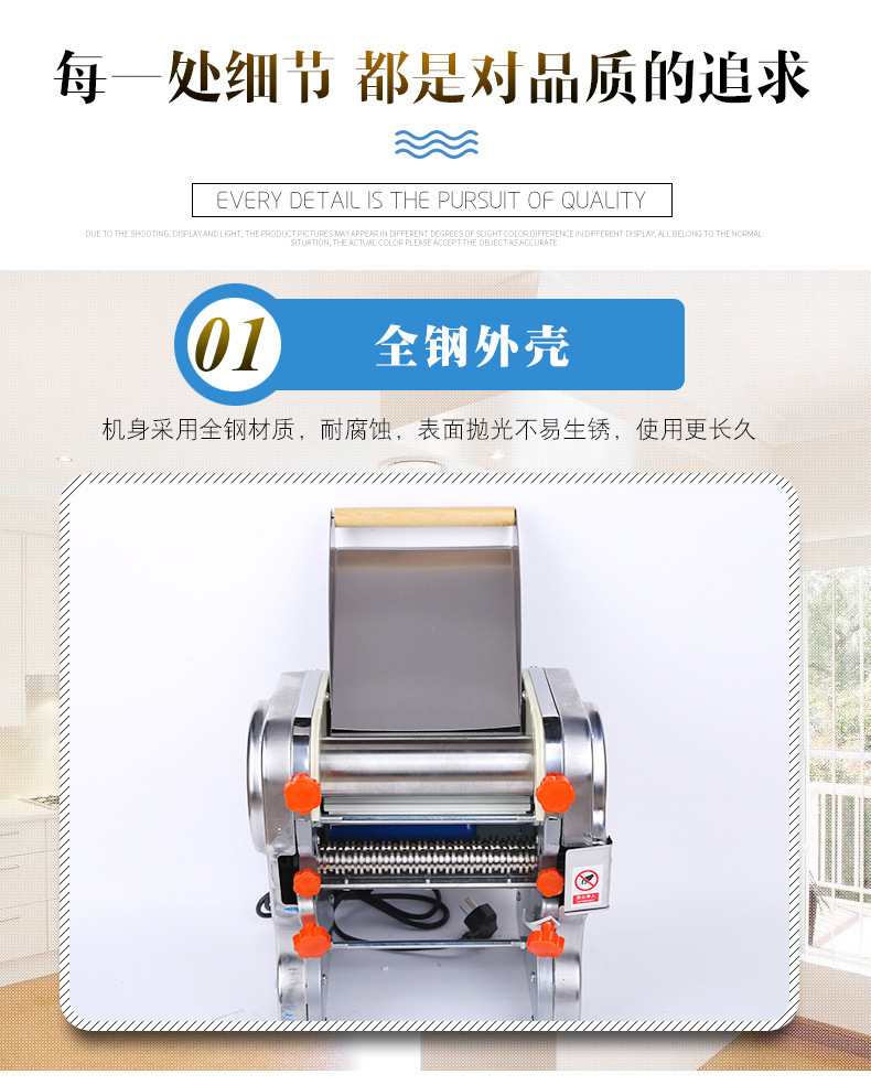 Huao masaüstü tüm çelik erişte makinesi ev erişte makinesi elektrikli paslanmaz çelik tam otomatik küçük ticari hamur tatlısı sarma makinesi