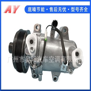 Car Air Conditioning Compressor Suitable for Mitsubishi Triton Pickup Truck Brand New Car Refrigeration Air Conditioning Compressor