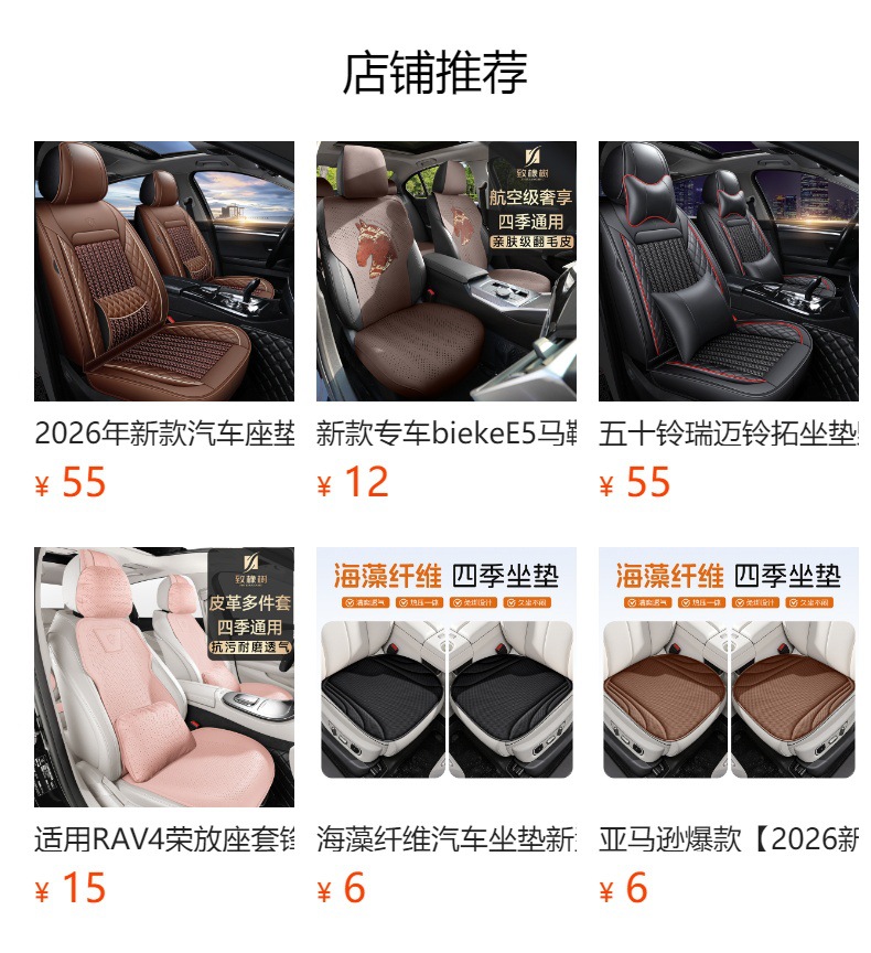 Car seat cushion, universal for all seasons, ultra-thin suede seat pad, ventilated and breathable car mat, single-piece seat pad, cross-border wholesale