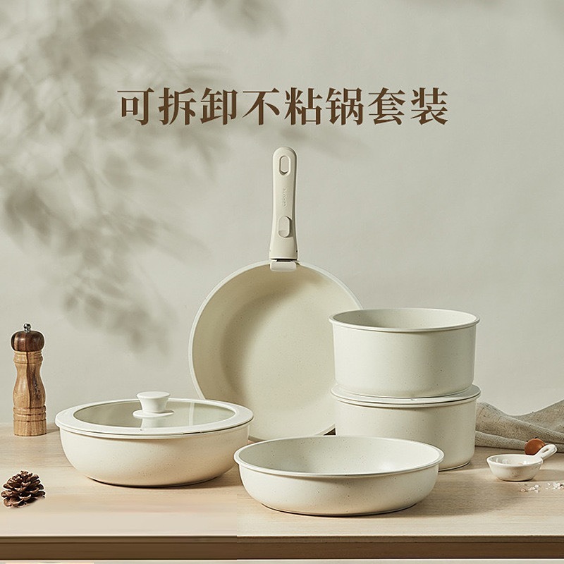 取り外し可能な鍋セット、鍋、蒸し器、フライパン、ノンスティック鍋、中華鍋、家庭用ハンドル分離鍋、キャロットクロスボーダー|undefined