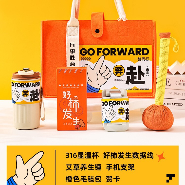 中秋節のお土産、実用的な会社イベント、ビジネスチームビルディングギフト、新入社員の誕生日、卒業ギフトパッケージ|undefined