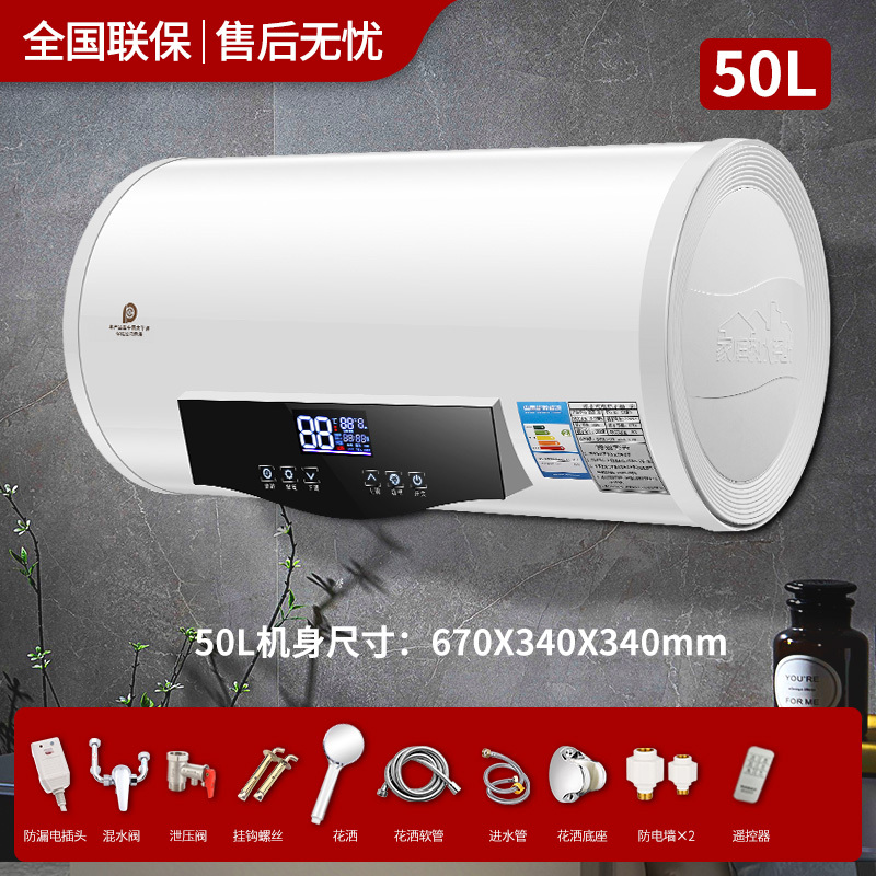 上门安装樱花树热水器电家用扁桶圆桶小型储水式卫生间洗澡租房用|undefined