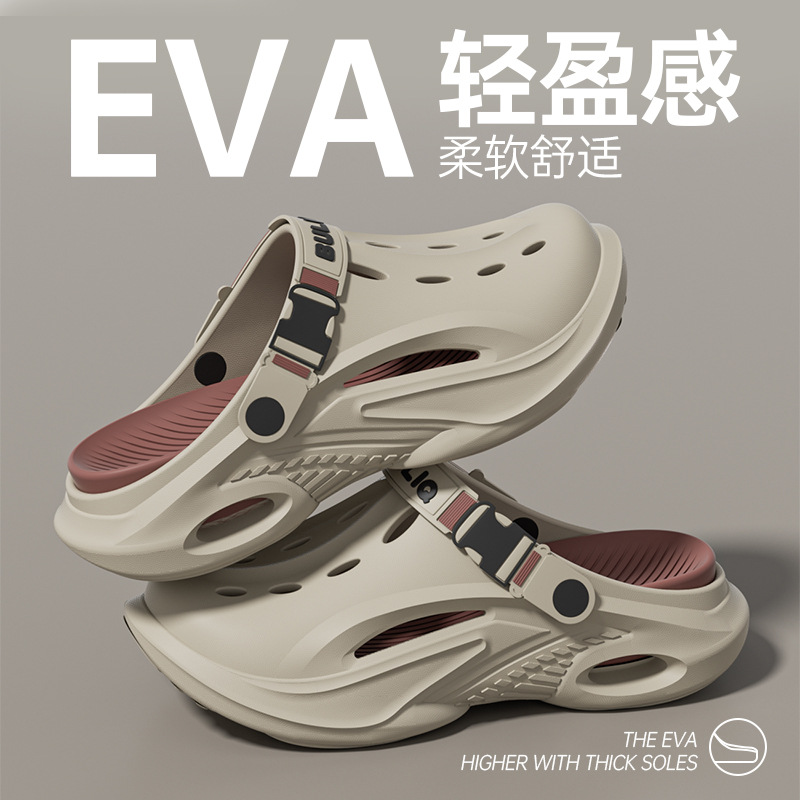 야외용 밀밭 컬러 [매우 부드럽고 미끄럼 방지]