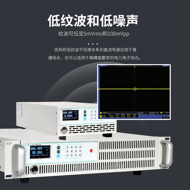 ��ά̩��IVYTECH ���ʸ߾���DC��ԴIPS1000C IPS3000C IPS6000C