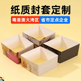 书刊杂志印刷;扑克、桌游牌;宣传画册