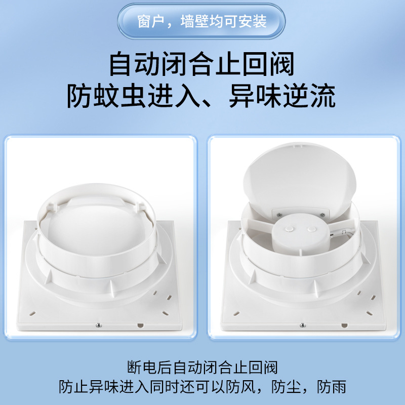 Wholesale Yue Steak Fan Bathroom Ventilation Fan Wall Bathroom Kitchen Exhaust Fan Powerful Household